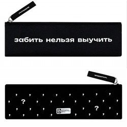 Пенал-косметичка 200х60 мм 71998 "ФРАЗЫ С ХАРАКТЕРОМ" полиэстер Феникс