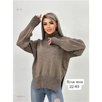 Свитер 1830453-5