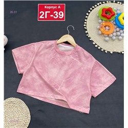 футболка 2056434-1