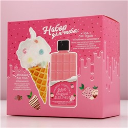 Подарочный набор косметики «Моей ягодке», гель для душа 300 мл и мочалка, аромат клубники в шоколаде, Чистое счастье