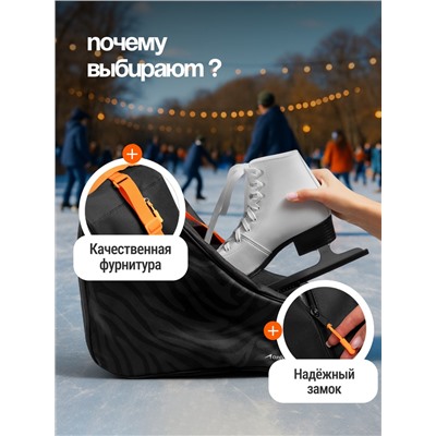 Сумка для коньков и роликов ONLYTOP Animal, 40х32х20 см