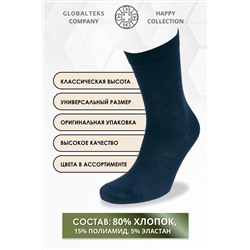 Носки высокие GL732 в банке НАТАЛИ, 884390