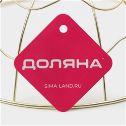 Фруктовница Доляна «Солнце», 23×23×9 см, золотой
