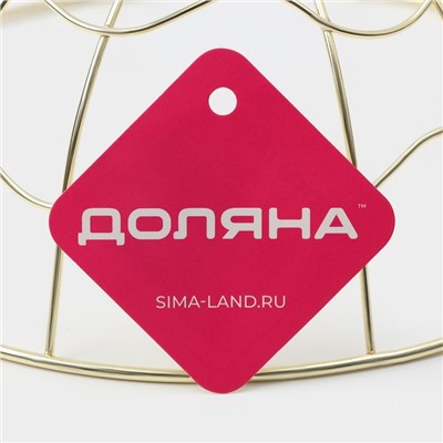 Фруктовница Доляна «Солнце», 23×23×9 см, золотой