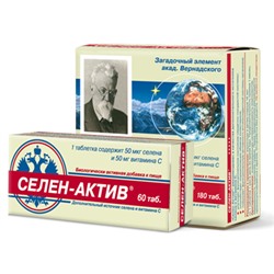 Селен-актив питание суставов 60 кап.