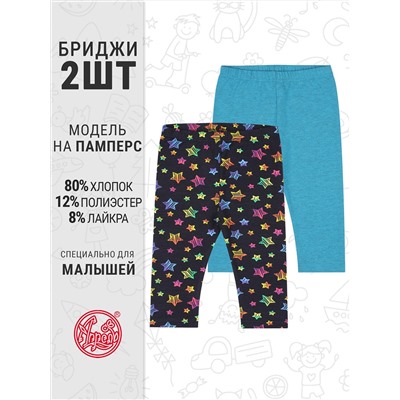 Апрель Бриджи