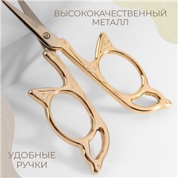 Ножницы для рукоделия «Бабочка», скошенное лезвие, 3.5", 9 см, цвет золотой