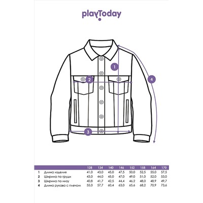 Куртка PLAYTODAY, 980800