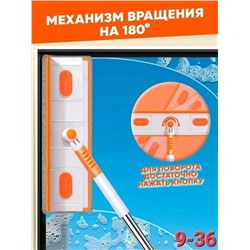 Щетка для мытья окон телескопическая окно мойка