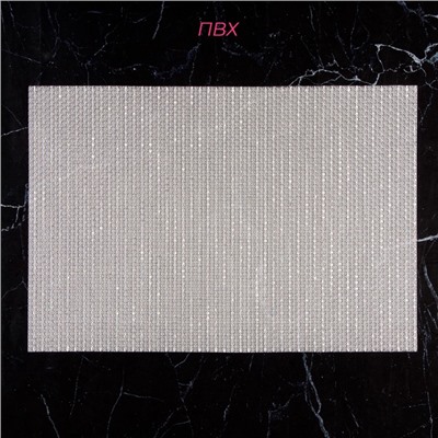 Салфетки сервировочные на стол Доляна Star, 4 шт., 45×30 см, белые