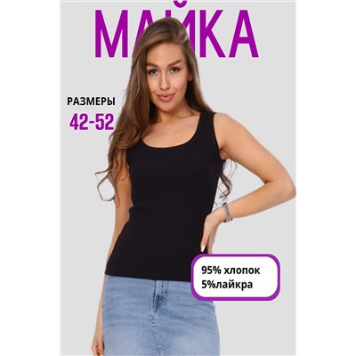 Майка 42355 НАТАЛИ, 986126