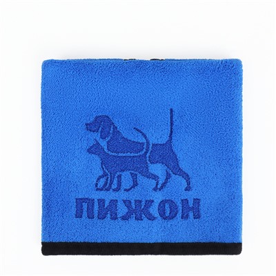 Полотенце для животных, 50×100 см, супервпитывающее, большое, синее