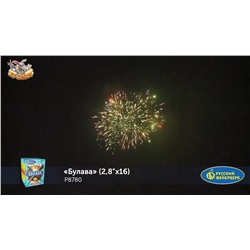 Фейерверк Р8780 Булава (2,8" х 16)