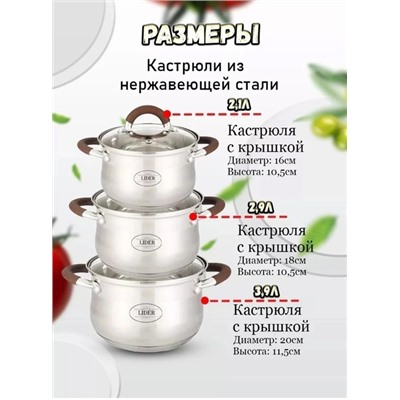 Артикул #22928277