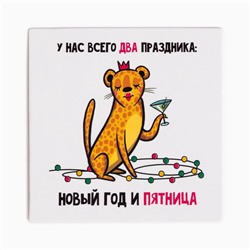 Набор подарочный «Этель. Милая, с Новым годом», 6 предметов, полотенце, мочалка, расчёска