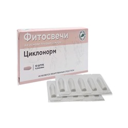Фитосвечи Циклонорм блистер 10 шт.