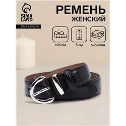 Ремень женский с винтом, 105×3 см, пряжка металл, серебристая, чёрный