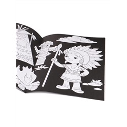 Раскраска А4 "ВОЛШЕБНЫЙ ЧЕРНЫЙ" ПЛАНЕТА ЗЕМЛЯ (Р-5488) 8л.,обл.-целл.карт,уф-лак,бл-офсет,200х280