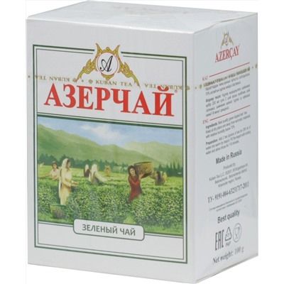 Azercay. Зеленый 100 гр. карт.упаковка