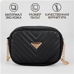 Сумка женская, со строчкой и цветной подкладкой, чёрная