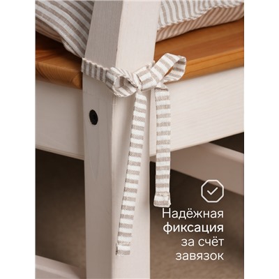 Подушка на стул «Этель» Straightforward, 42×42 см, белая