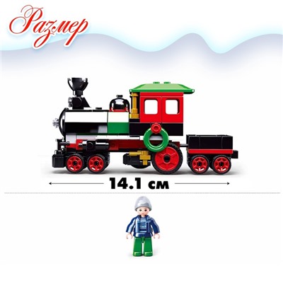 Конструктор «Розовая мечта. Паровозик», 156 деталей