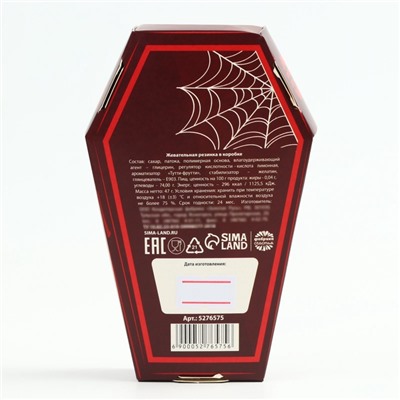 Набор жевательной резинки Страшно вкусно, 3 шт.