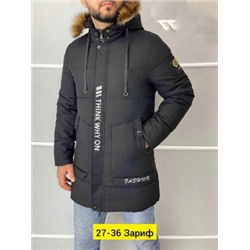 Куртка #22013931