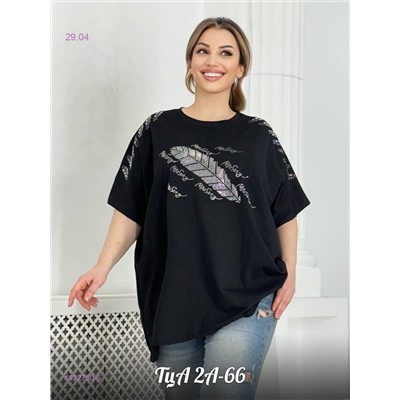 Футболка 1922750-5