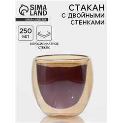 Стакан «Дуо», 250 мл, с двойными стенками, стекло, золотистый