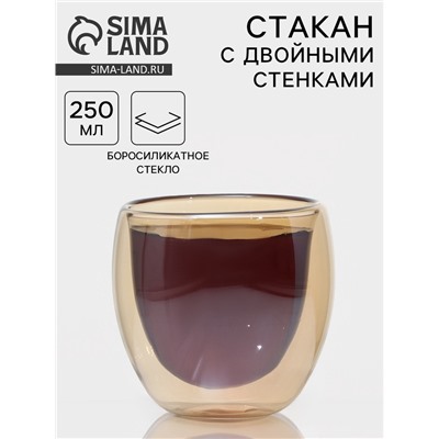 Стакан «Дуо», 250 мл, с двойными стенками, стекло, золотистый