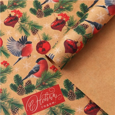 Бумага упаковочная крафтовая «Зимняя сказка», 50×70 см