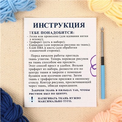 Набор для творчества, ковровая вышивка «Эльза», Холодное сердце