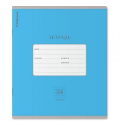 Тетрадь  24л клетка "Классика Яркая" голубая 46488 ErichKrause