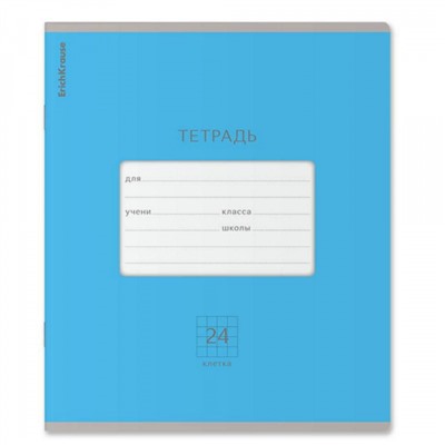 Тетрадь  24л клетка "Классика Яркая" голубая 46488 ErichKrause