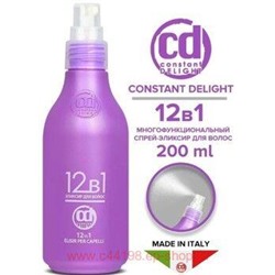 CD 12 в 1 эликсир для волос 200 мл