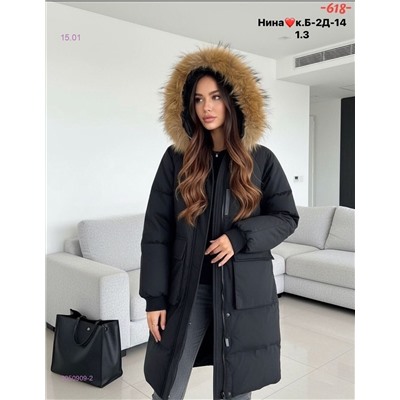 Куртка зима бронь 2050909-2