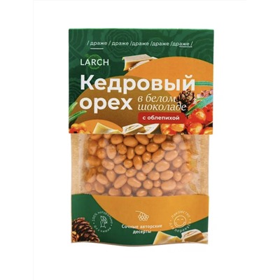 Ядро кедрового ореха в белом шоколаде с Облепихой / дой пак / 50 г / LARCH