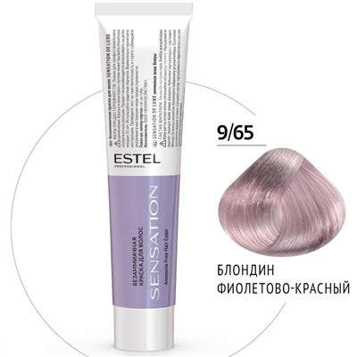 ЭстельDeLuxe Sensation Крем-краска для волос 9/65 Блондин фиолетово-красный 60 мл