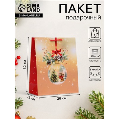 Пакет подарочный новогодний ламинированный «Стеклянный шар», 26×32×12 см