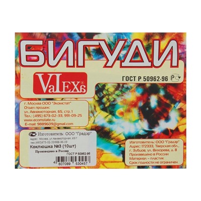 Бигуди-коклюшки, d = 1,1 см, 10 шт, цвет красный