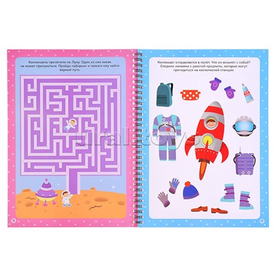 Пиши-стирай. Многоразовые активити. 5-6 лет