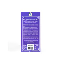 Безалкогольный алтайский медовый бальзам на травах Vitamuno «Успокаивающий», 250 мл