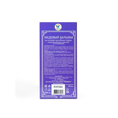 Безалкогольный алтайский медовый бальзам на травах Vitamuno «Успокаивающий», 250 мл