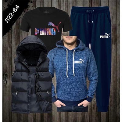 КОСТЮМ ( Футболка + брюки + Толстовка+ жилетка)