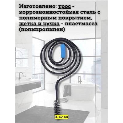 Артикул #22941935