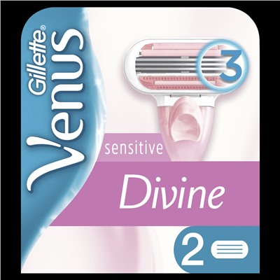 Кассеты для бритвы Джиллетт(ʤɪˈlet) VENUS-3 Divine Sensitive (2 шт.) (Оригинал)