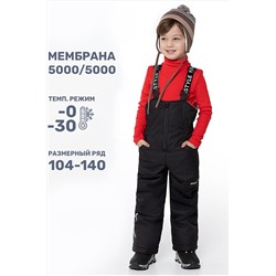 Полукомбинезон NIKASTYLE, 1028931