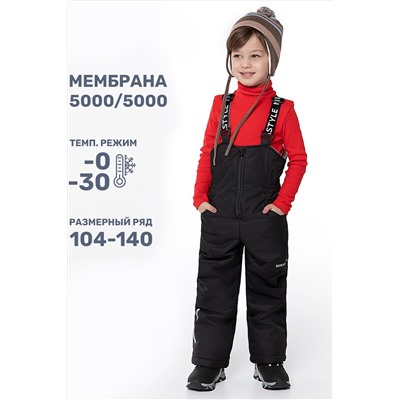 Полукомбинезон NIKASTYLE, 1028931