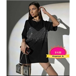 Футболка #23073231